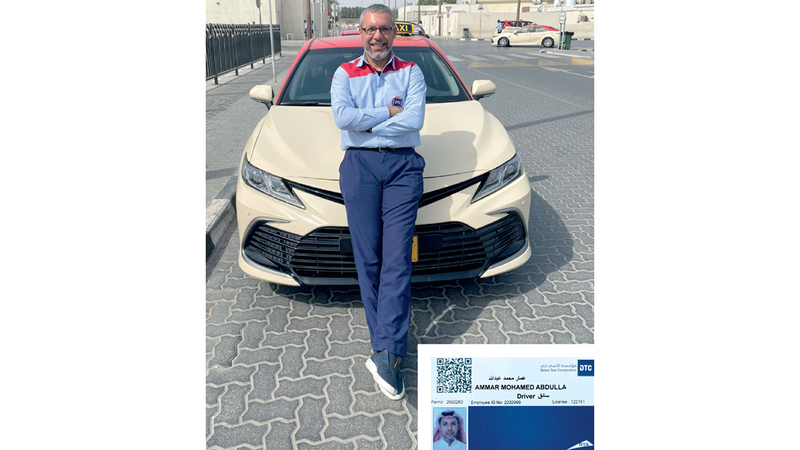 الدكتور عمار خاض تجربة العمل سائق تاكسي لمدة شهرين. من المصدر