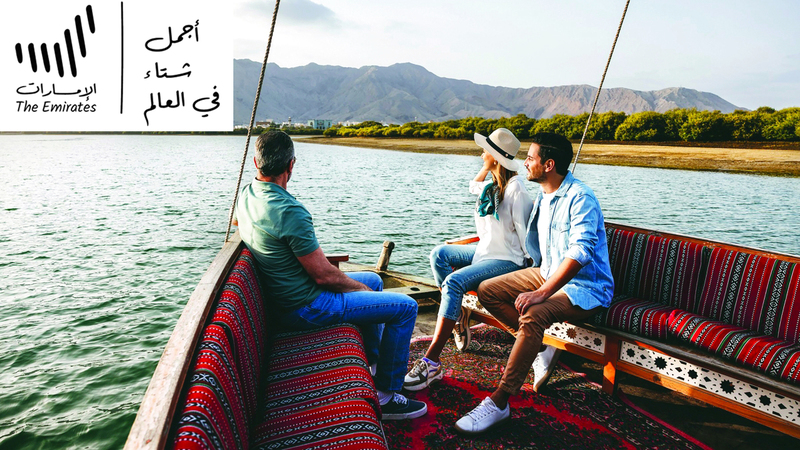 جولة بقارب صيد تقليدي إلى المزرعة العائمة. من المصدر 