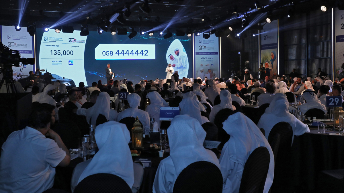 جانب من فعاليات مزاد &laquo;أنبل رقم&raquo;.  وام