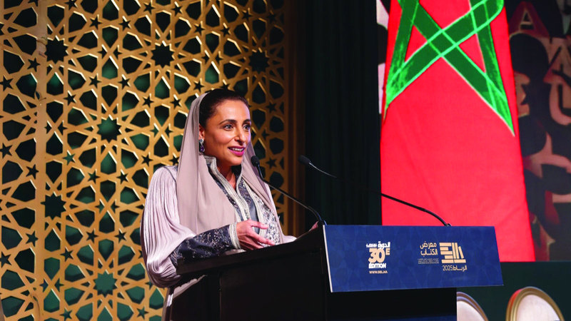 بدور القاسمي خلال إلقاء كلمتها. من المصدر