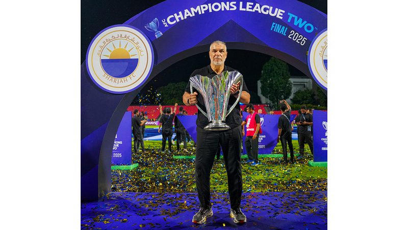 كوزمين: فخور بإنهاء مسيرتي مع الشارقة بلقب قاري كبير