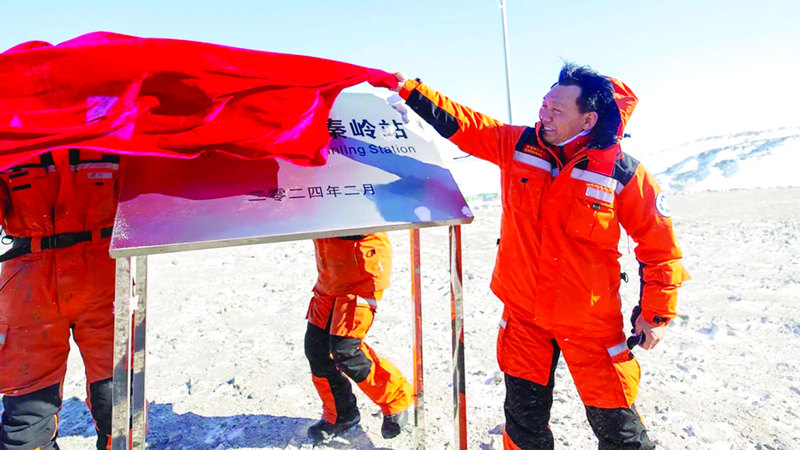 خلال إطلاق محطة &laquo;تشينلينغ&raquo; الصينية في القارة القطبية الجنوبية. أرشيفية