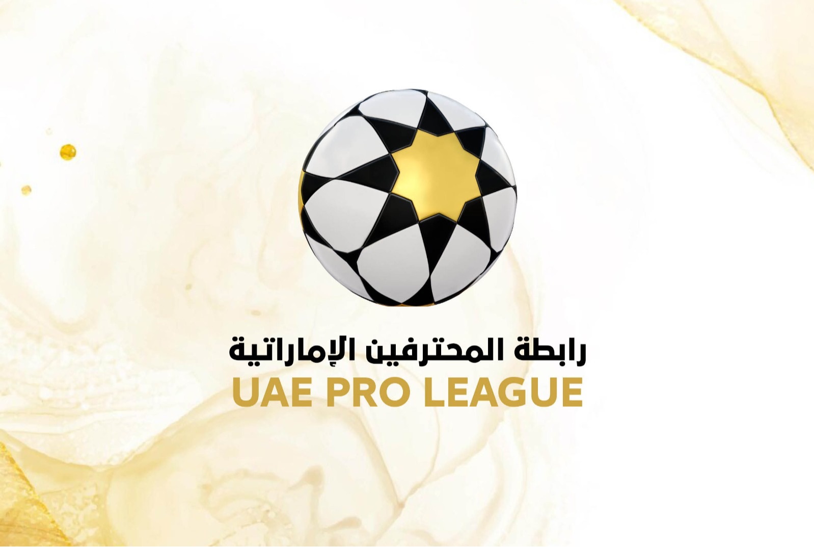 14 نادياً إماراتياً تنال الترخيص الآسيوي لموسم 2025 - 2026