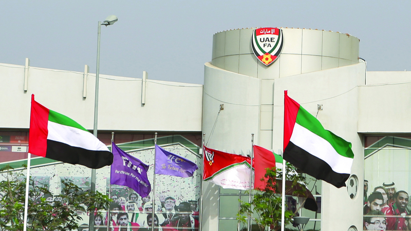 اتحاد الكرة يؤكد أهمية العدالة والشفافية في اختيار الدول المستضيفة لملحق آسيا