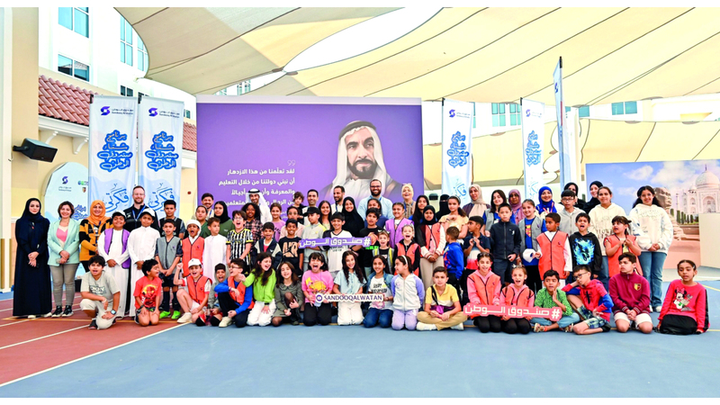 أنشطة صندوق الوطن الصيفية تعزز الانتماء والهوية والوطنية. أرشيفية