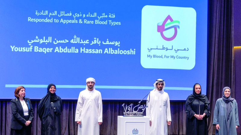 التكريم يأتي ضمن جهود الجهات الصحية لتعزيز ثقافة التبرع بالدم الطوعي والمنتظم. من المصدر