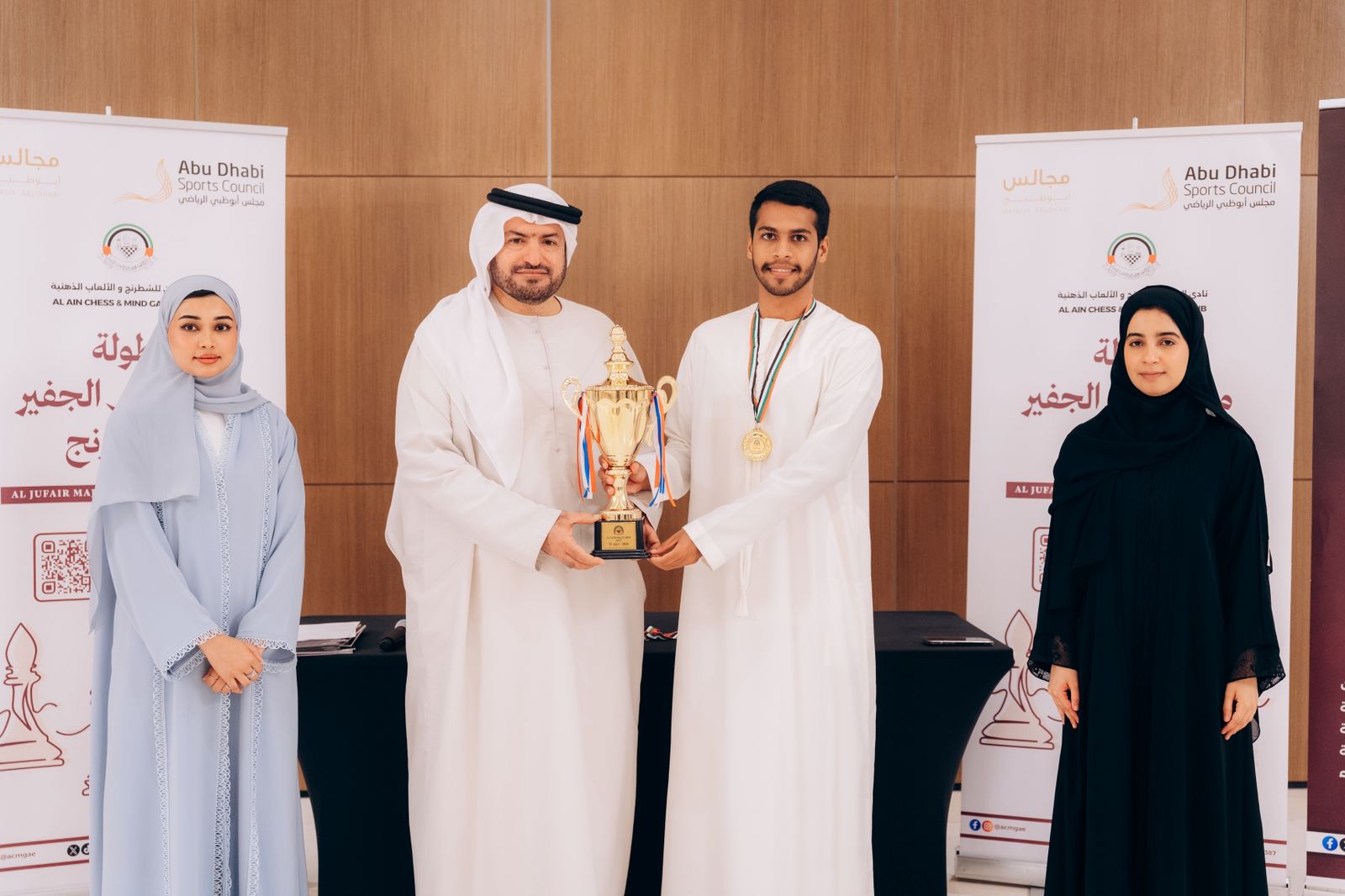 نادي العين للشطرنج يختتم بطولات المجالس ويكرّم 52 فائزاً