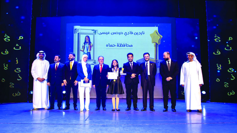 خلال حفل الإعلان عن فوز الطالبة ناردين باللقب. من المصدر