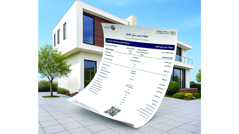 «أراضي دبي» قدمت جهوداً كبيرة في تطوير القوانين والتشريعات. أرشيفية