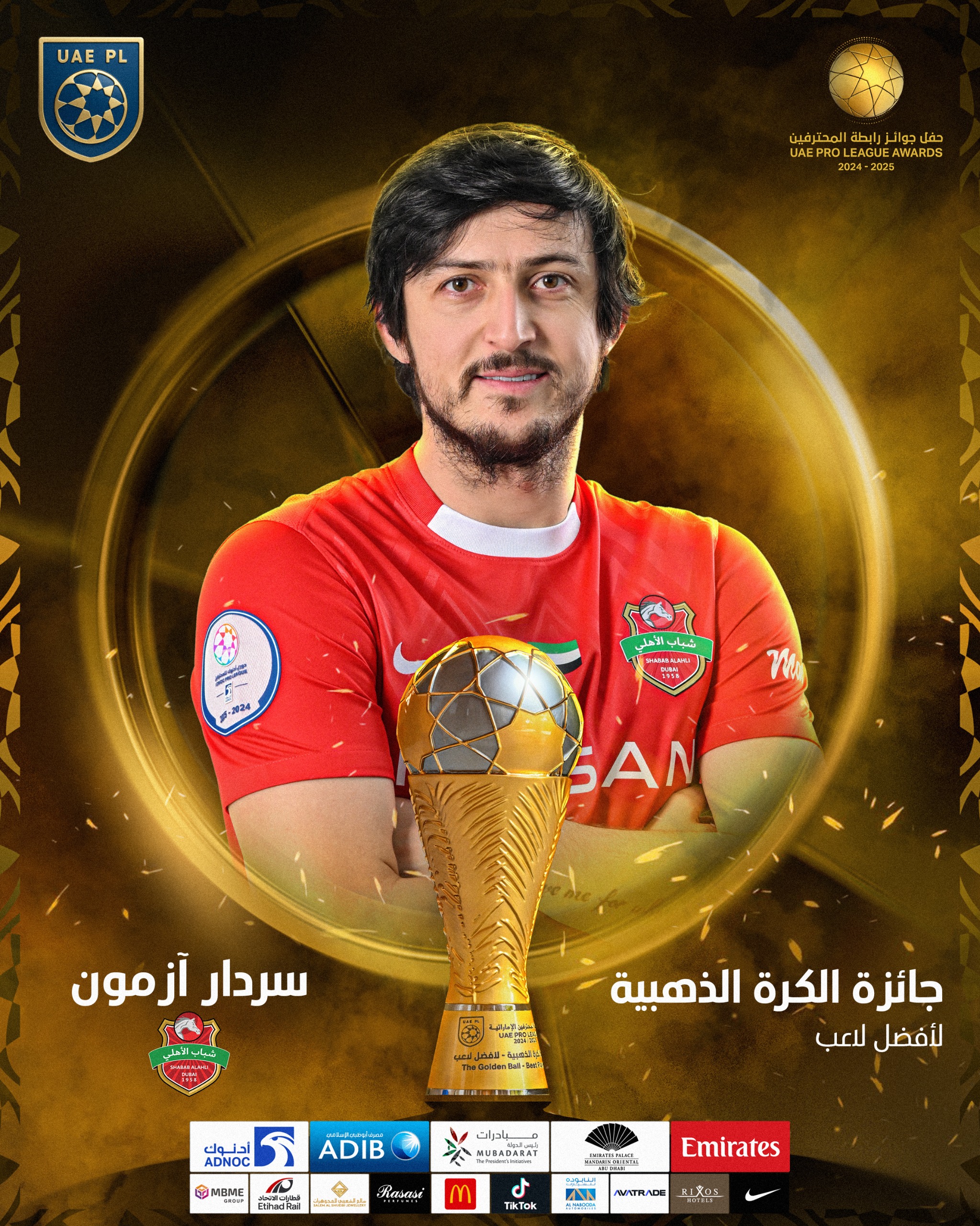 سردار والمقبالي وسوزا أفضل نجوم دوري المحترفين