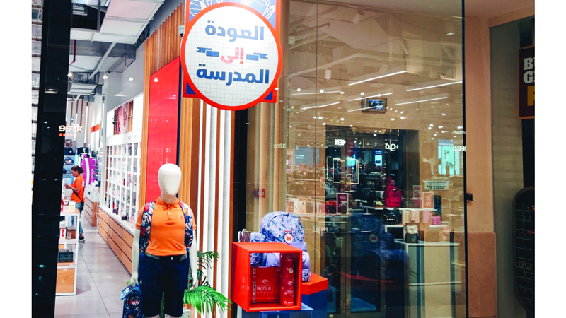 العروض المطروحة شملت الملابس والأحذية والأجهزة الإلكترونية المرتبطة بمستلزمات المدارس. الإمارات اليوم