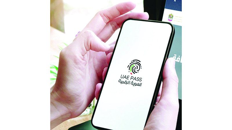 تطوير منصة الهوية الرقمية وفق نهج إدارة المنتجات. من المصدر