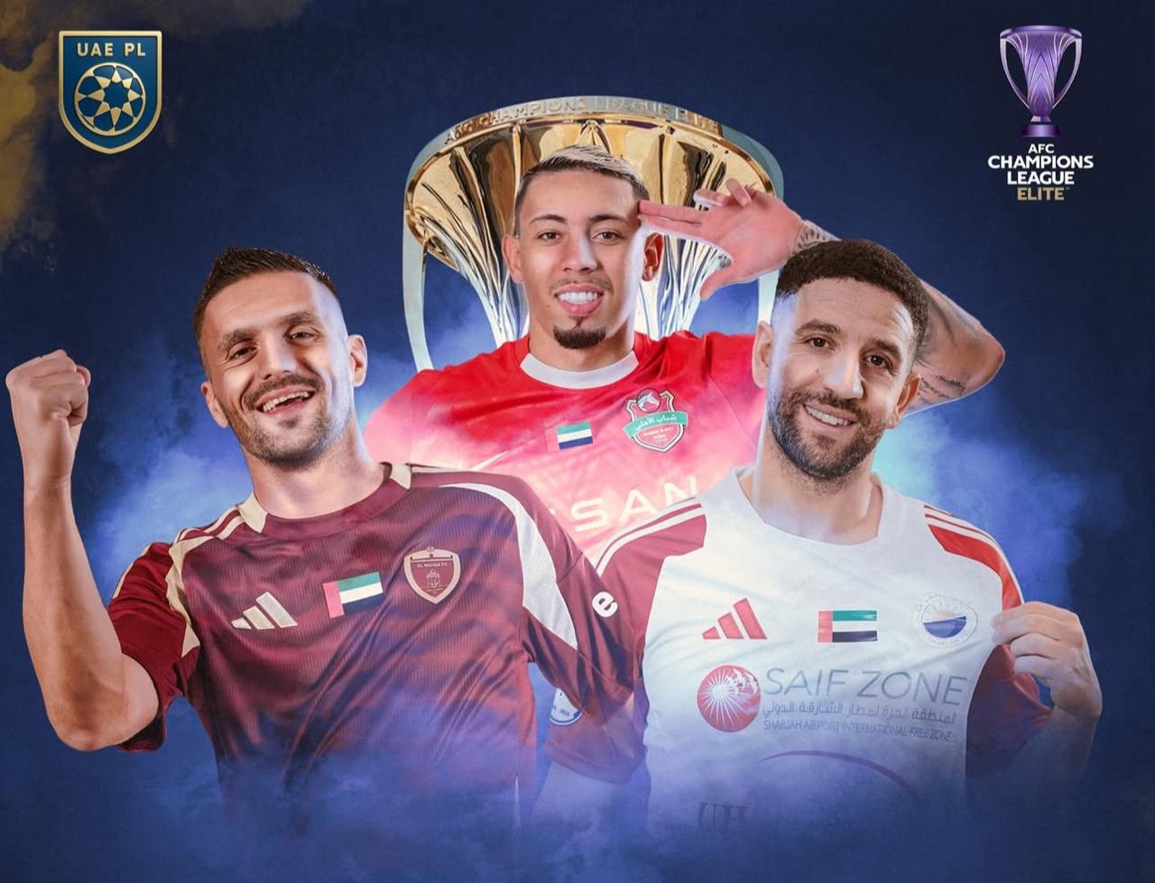 مواجهات قوية تنتظر شباب الأهلي والشارقة والوحدة في "النخبة الآسيوية"