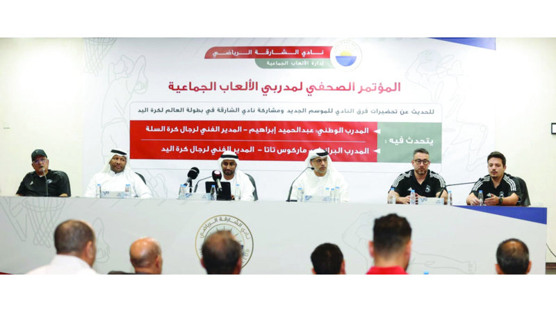 الشارقة يستعرض متطلبات مشاركة «السلة» في آسيا و«اليد» بكأس العالم