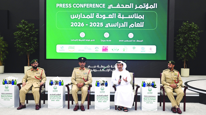خلال المؤتمر الصحافي في نادي ضباط شرطة دبي. من المصدر