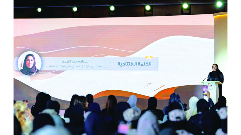 منى المري تلقي الكلمة الافتتاحية لمنتدى المرأة الإماراتية. من المصدر