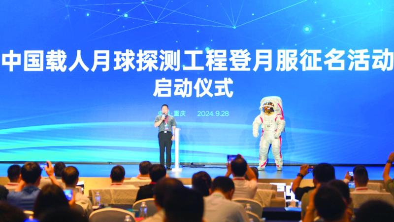 لا يُستبعد أن تواجه الصين بعض الإخفاقات الفنية أو التقنية التي قد تؤخر مشروعها. من المصدر