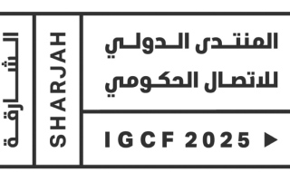 الصورة: «الاتصال الحكومي» يناقش واقع الإعلام ومستقبله