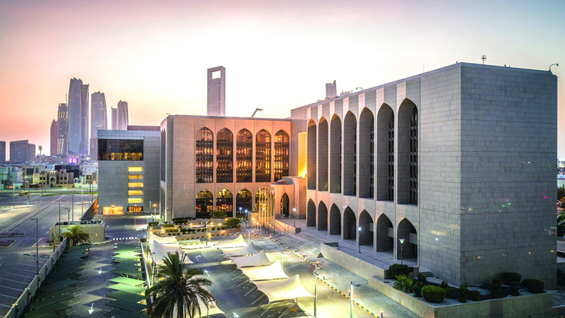 إجمالي أصول المصرف المركزي الأجنبية ارتفع بنهاية النصف الأول إلى 969.3 مليار درهم. أرشيفية