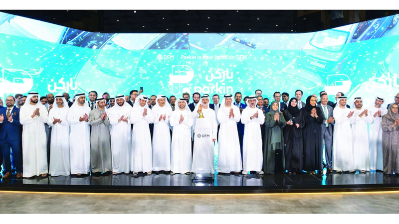 شركة «باركن» أُدرجت في السوق بتاريخ 21 مارس 2024. أرشيفية