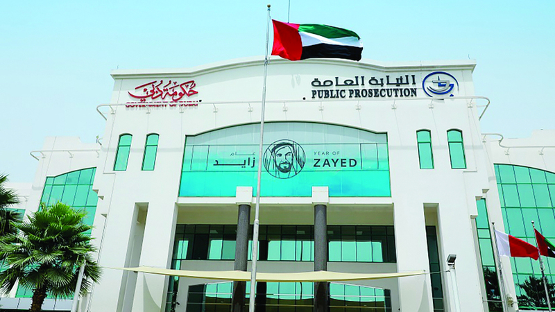النيابة العامة في دبي نظمت ندوة تحت عنوان «دردشات قانونية». أرشيفية