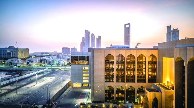 «المركزي» قرر الإبقاء على السعر الذي ينطبق على اقتراض سيولة قصيرة الأجل. أرشيفية