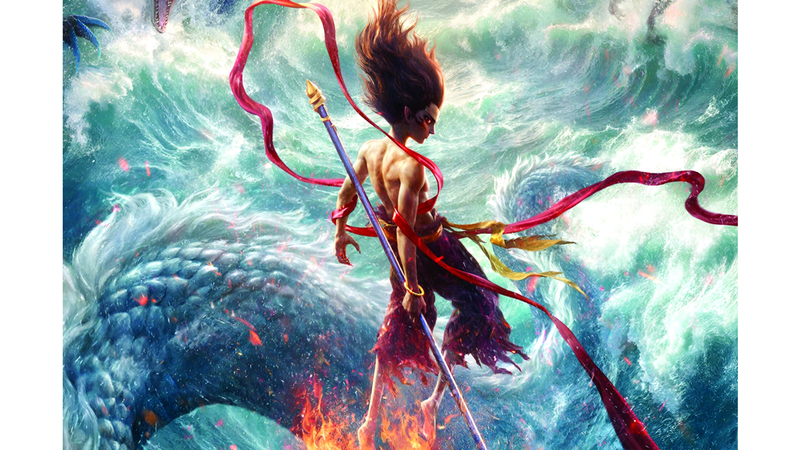 فيلم «Ne Zha 2». ارشيفية
