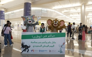 الصورة: جزيرة ياس ومطار زايد الدولي يستقبلان المسافرين السعوديين بتجربة احتفالية مميزة