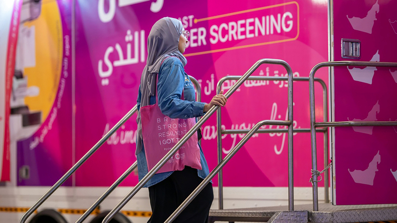 الفعاليات تأتي ضمن برنامج حملة «أكتوبر الوردي» السنوية. من المصدر