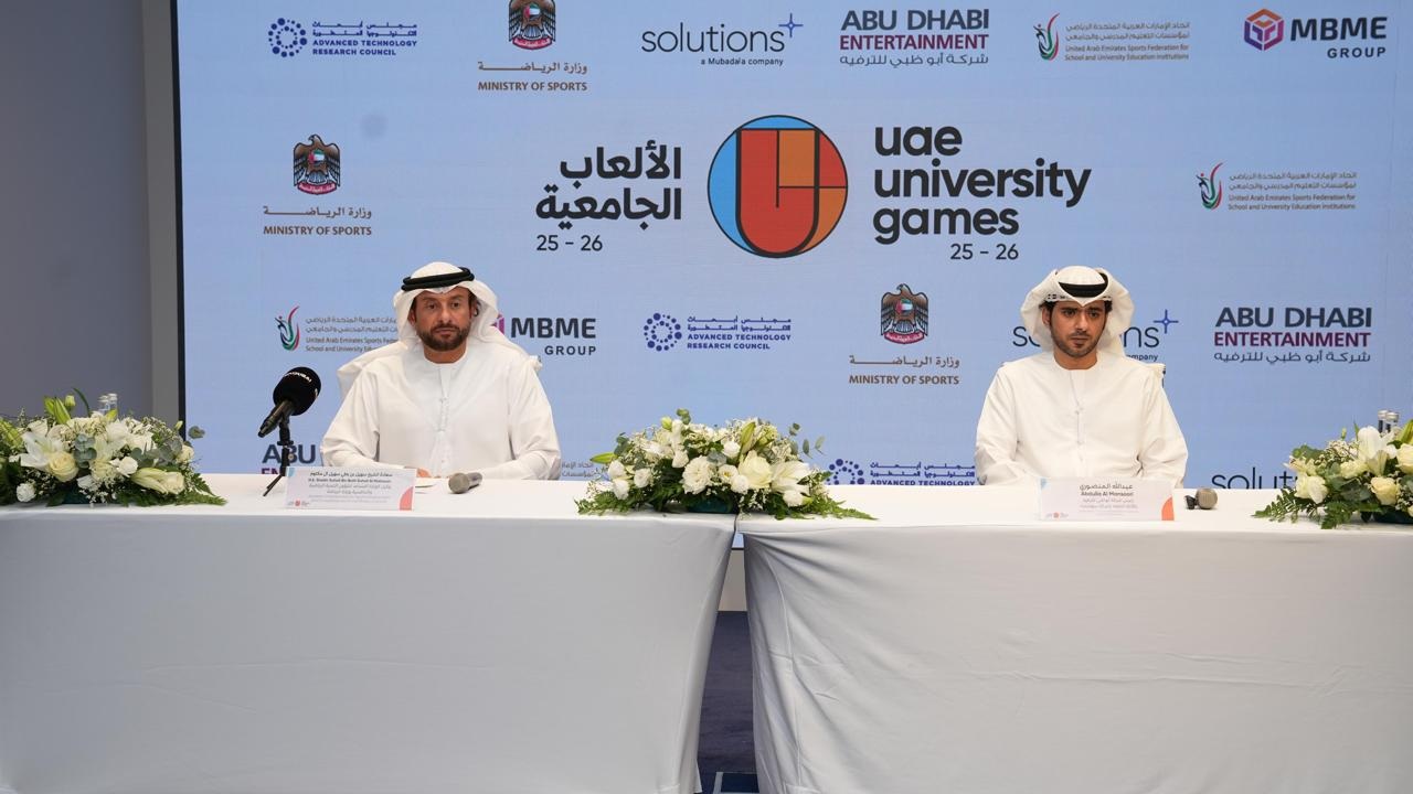 إطلاق الموسم الثاني من الألعاب الجامعية بمشاركة قياسية للجامعات الإماراتية