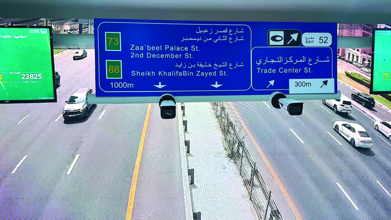 البوابات الذكية ترصد وتحلل الحالة المرورية وتحدد أوقات الزحام. من المصدر