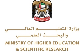 الصورة: وزارة التعليم العالي والبحث العلمي تعلن عن التقويم الأكاديمي لمؤسسات التعليم العالي في الدولة للثلاث أعوام المقبلة