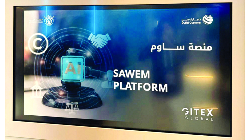 المنصة توفر خدمة الإشعارات الفورية عن موعد المزادات. من المصدر