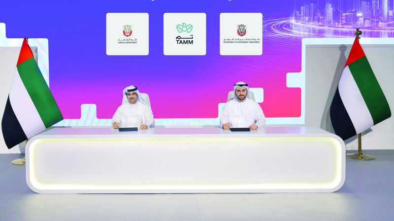 جانب من توقيع مذكرة التفاهم. من المصدر