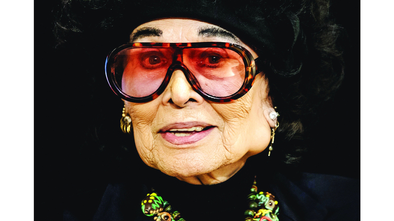 فونغ لينغ. إي.بي.إيه