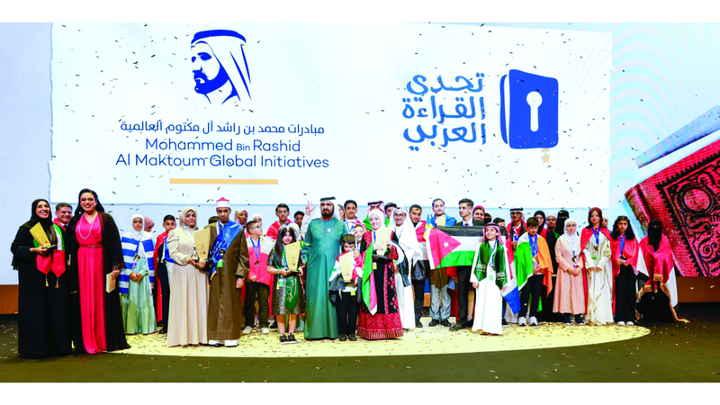 تحدي القراءة العربي يُتوِّج بعد غدٍ الخميس أبطال دورته التاسعة. أرشيفية