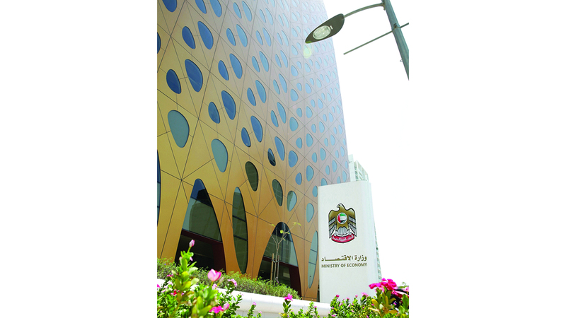 قرار مجلس الوزراء خطوة مهمة تهدف إلى تعزيز جاذبية الدولة للاستثمارات الدولية. أرشيفية