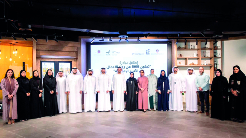 UAE Launches National Initiative To Train 1000 Emirati Family Entrepreneurs UAE Launches National Initiative To Train 1000 Emirati Family Entrepreneurs