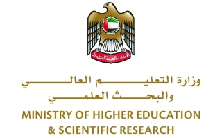 الصورة: «التعليم العالي» تفتح باب التسجيل لبرنامج ابتعاث الطلبة المواطنين لربيع 2026