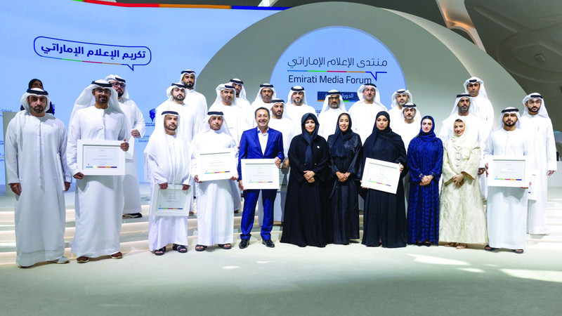 أحمد بن محمد يشهد منتدى الإعلام الإماراتي ويكرم مؤسسات ومنصات الإعلام الوطني