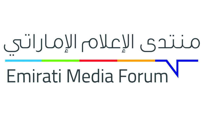 أحمد بن محمد يشهد منتدى الإعلام الإماراتي ويكرم مؤسسات ومنصات الإعلام الوطني