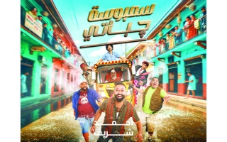 الصورة: فيلم «سمبوسة جباتي» يحطم الأرقام.. «توب 10» على شباك التذاكر