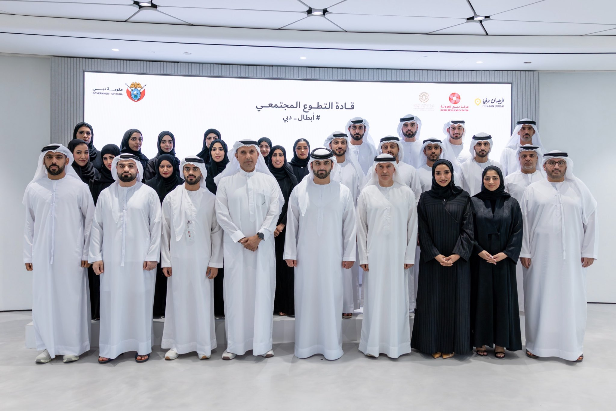 منصور بن محمد شهدت تخريج الدفعة الأولى من قادة التطوع المجتمعي في دبي