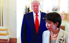 الصورة: ناجون من القنبلة النووية في اليابان يحتجون على إعلان ترامب استئناف التجارب النووية