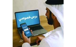 الصورة: الدروس الخصوصية تتمدد إلى مرحلة التعليم الجامعي