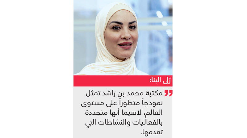 ناشرون وخبراء: سطوة التكنولوجيا لا تلغي الدور التاريخي للمكتبات