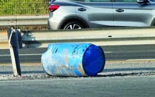 الصورة: تشويه