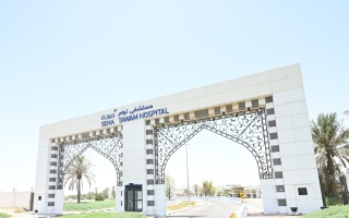 الصورة: "صحة" توفر علاجا مبتكرا لمرض مجهول السبب