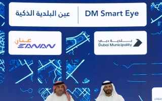 الصورة: بلدية دبي تطلق "عين البلدية الذكية" ضمن أسبوع مستقبل المدن