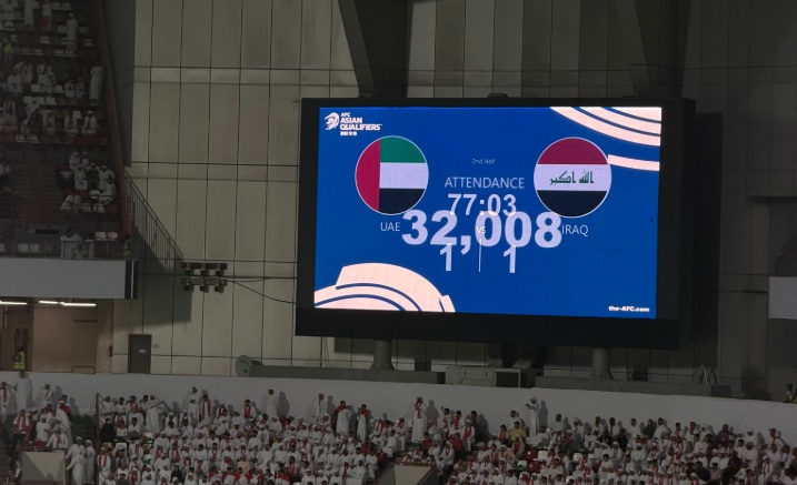 32 ألف مشجع في مباراة الإمارات والعراق